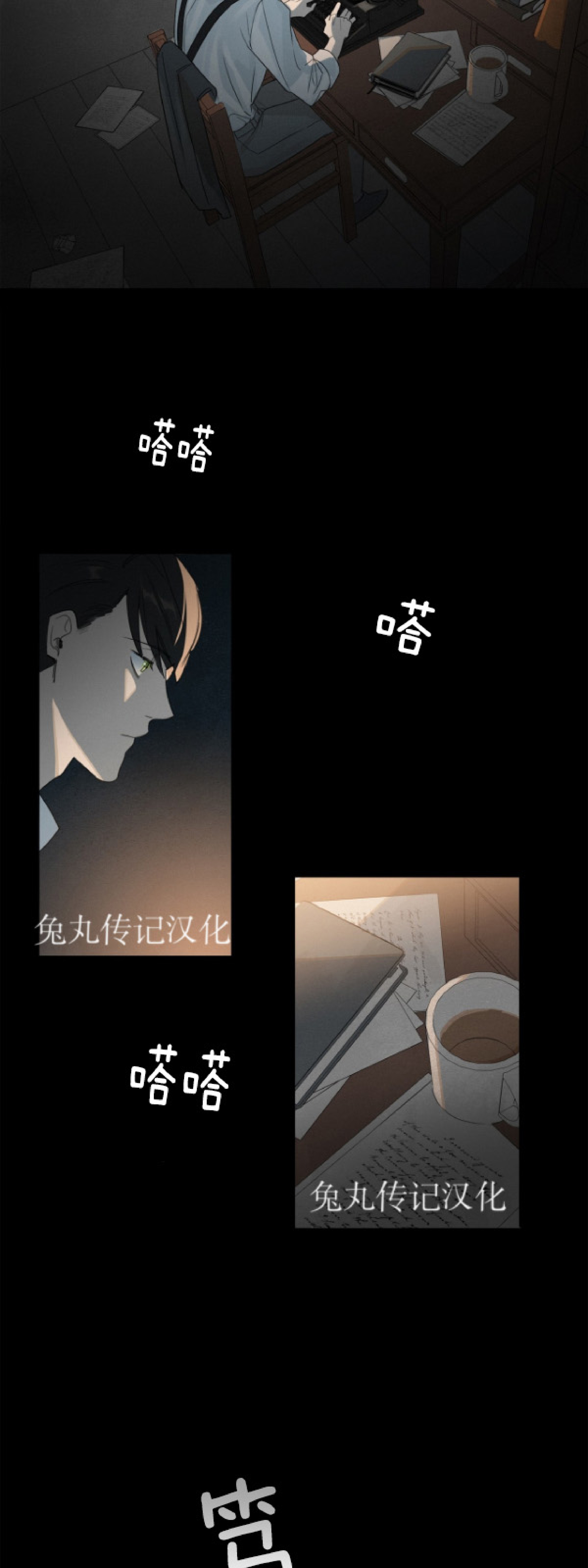 《杀人魔的浪漫晚餐/杀人魔罗威尔的浪漫定食》漫画最新章节第1话免费下拉式在线观看章节第【2】张图片