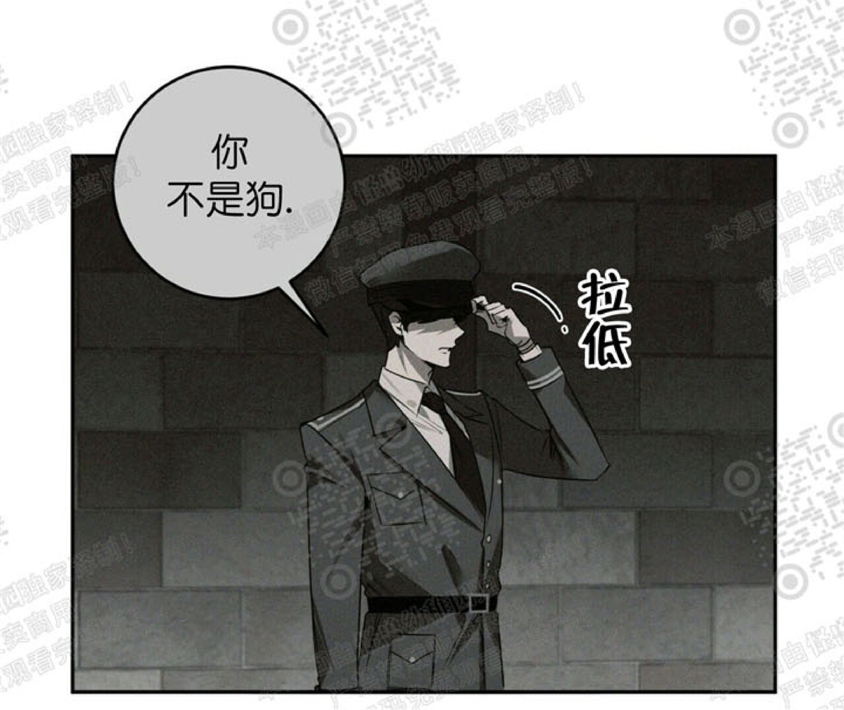 《杀人魔的浪漫晚餐/杀人魔罗威尔的浪漫定食》漫画最新章节第36话免费下拉式在线观看章节第【42】张图片