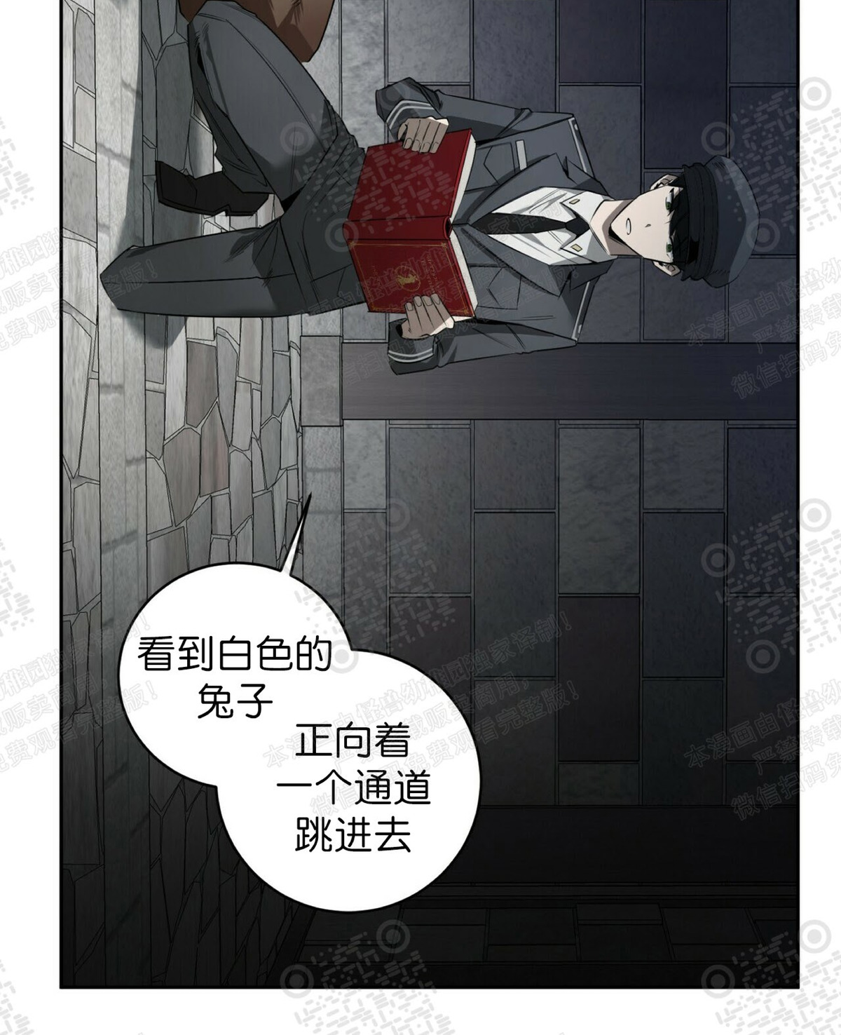 《杀人魔的浪漫晚餐/杀人魔罗威尔的浪漫定食》漫画最新章节第40话免费下拉式在线观看章节第【6】张图片