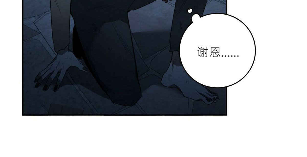 《杀人魔的浪漫晚餐/杀人魔罗威尔的浪漫定食》漫画最新章节第44话免费下拉式在线观看章节第【11】张图片