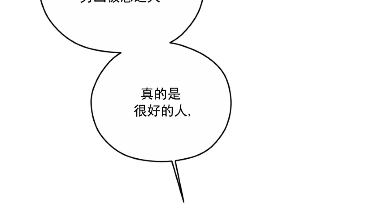 《Liveta/利瓦塔》漫画最新章节第27话免费下拉式在线观看章节第【12】张图片