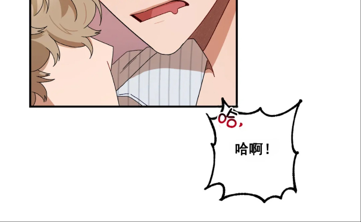 《Liveta/利瓦塔》漫画最新章节第27话免费下拉式在线观看章节第【29】张图片