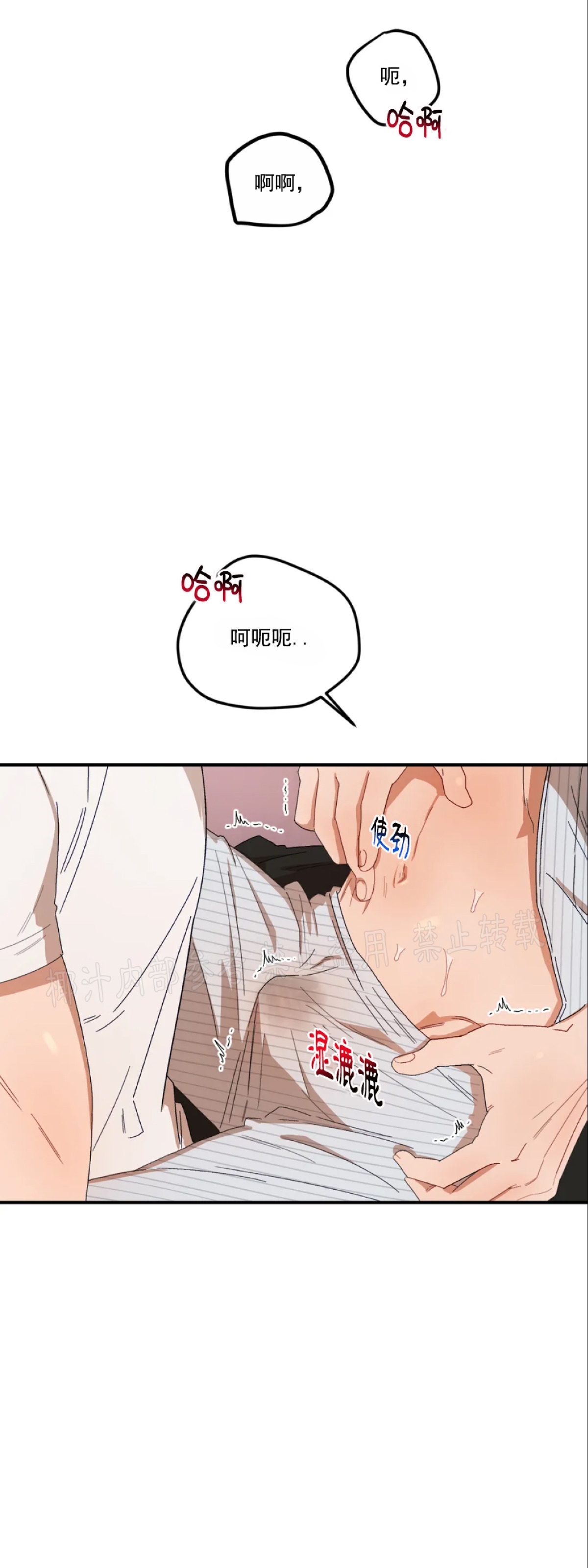 《Liveta/利瓦塔》漫画最新章节第27话免费下拉式在线观看章节第【32】张图片