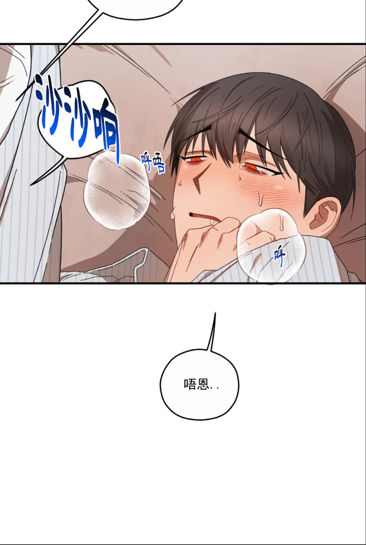 《Liveta/利瓦塔》漫画最新章节第27话免费下拉式在线观看章节第【47】张图片