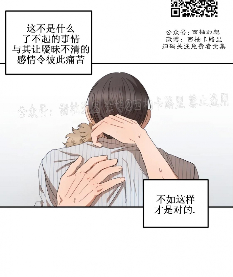 《Liveta/利瓦塔》漫画最新章节第28话免费下拉式在线观看章节第【18】张图片