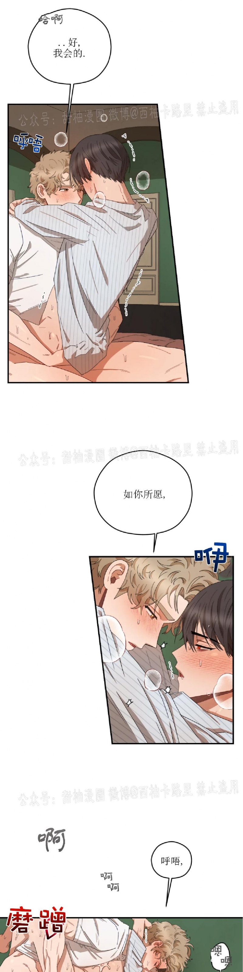 《Liveta/利瓦塔》漫画最新章节第28话免费下拉式在线观看章节第【23】张图片