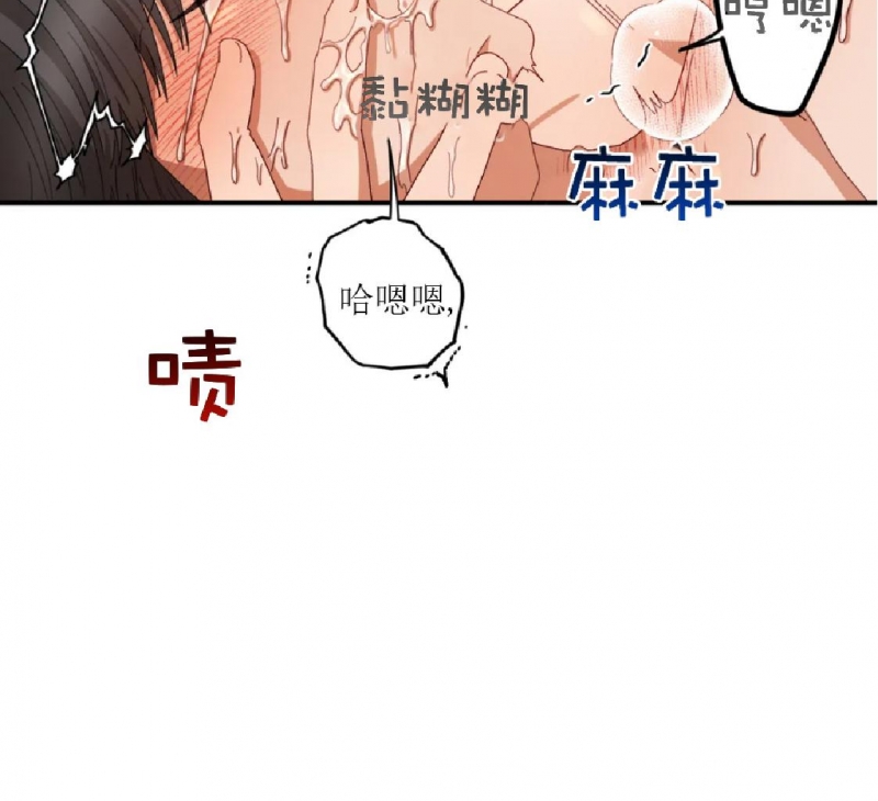 《Liveta/利瓦塔》漫画最新章节第28话免费下拉式在线观看章节第【32】张图片