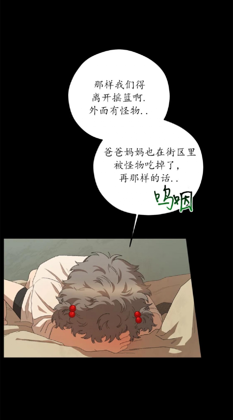 《Liveta/利瓦塔》漫画最新章节第32话免费下拉式在线观看章节第【19】张图片