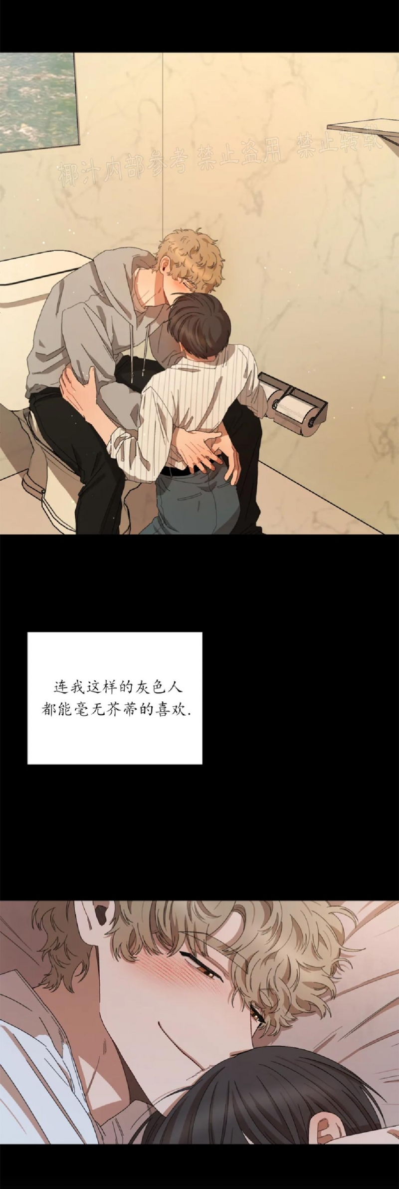 《Liveta/利瓦塔》漫画最新章节第32话免费下拉式在线观看章节第【35】张图片