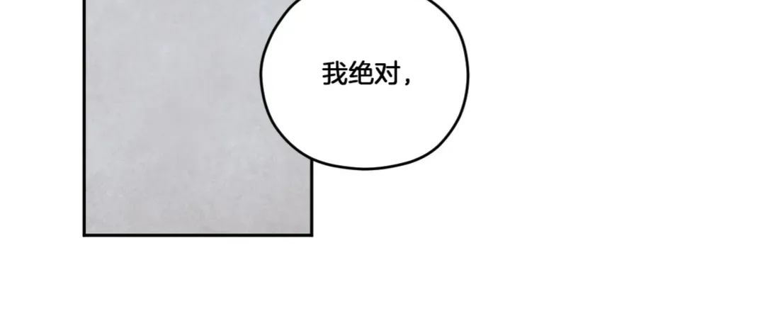 《Liveta/利瓦塔》漫画最新章节第36话免费下拉式在线观看章节第【12】张图片