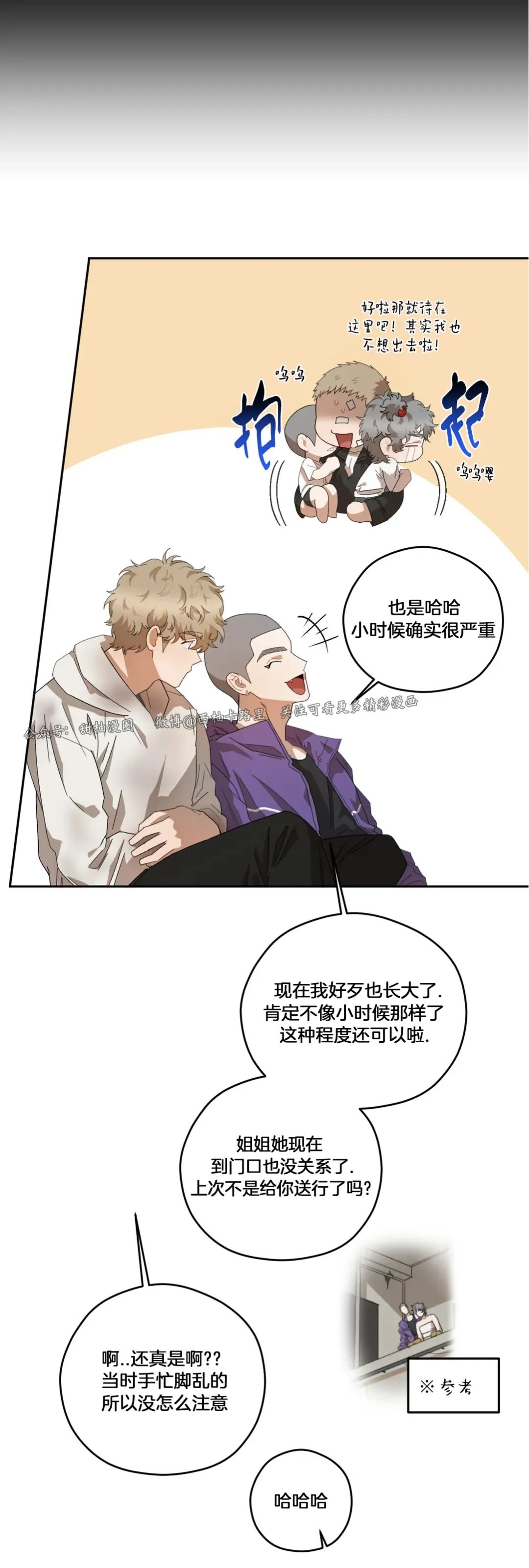 《Liveta/利瓦塔》漫画最新章节第36话免费下拉式在线观看章节第【20】张图片