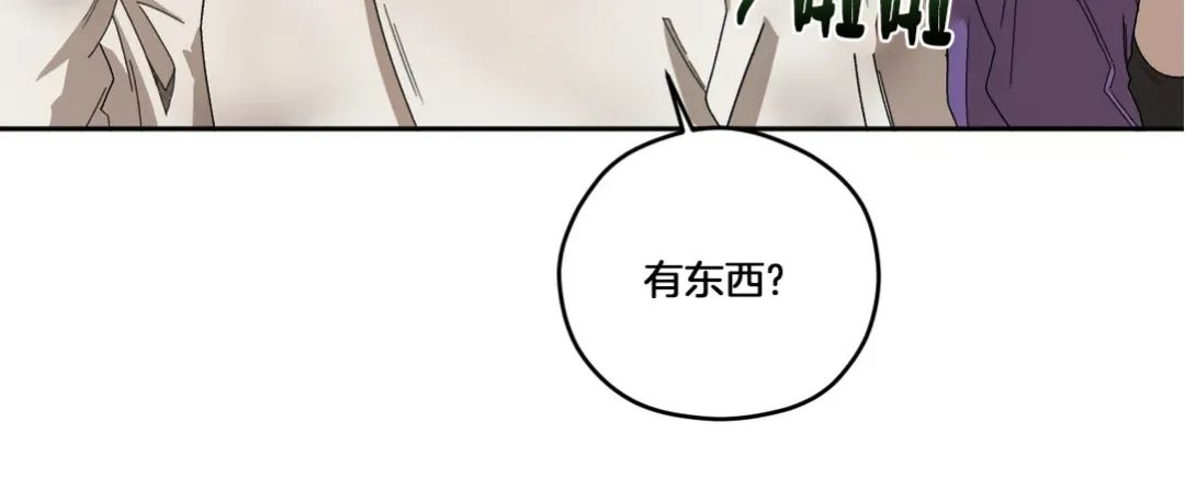 《Liveta/利瓦塔》漫画最新章节第36话免费下拉式在线观看章节第【27】张图片