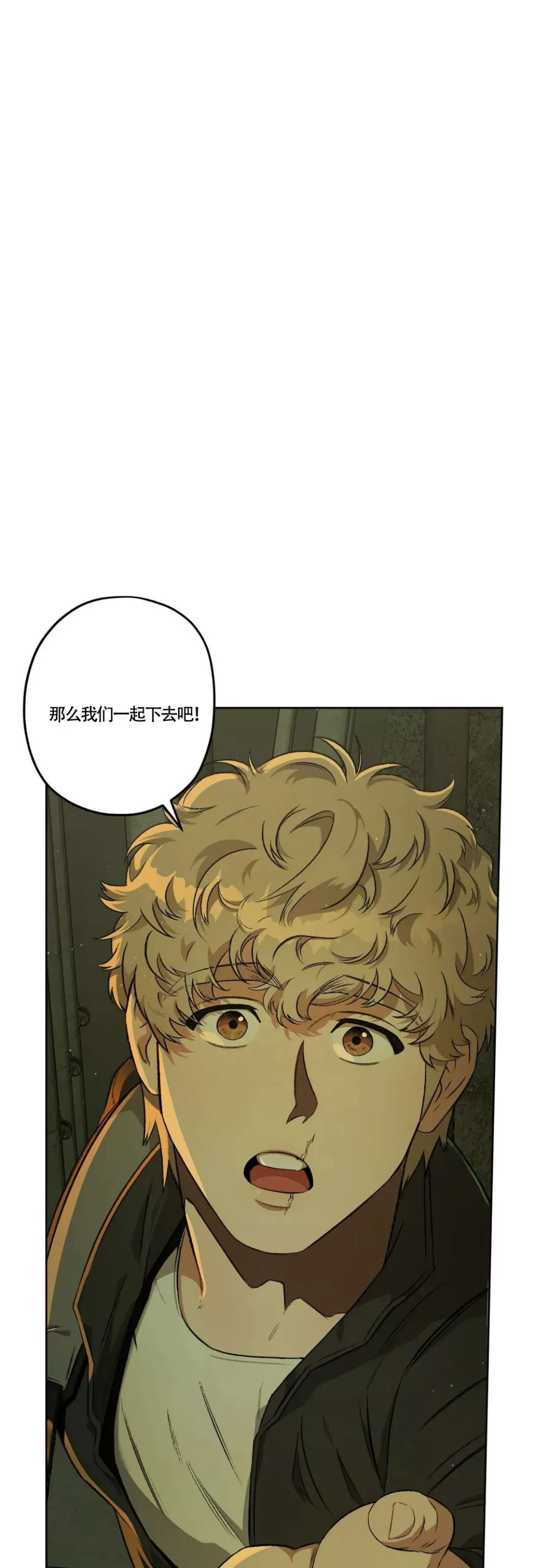 《Liveta/利瓦塔》漫画最新章节第43话免费下拉式在线观看章节第【29】张图片