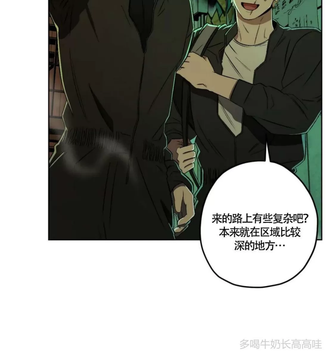 《Liveta/利瓦塔》漫画最新章节第43话免费下拉式在线观看章节第【20】张图片