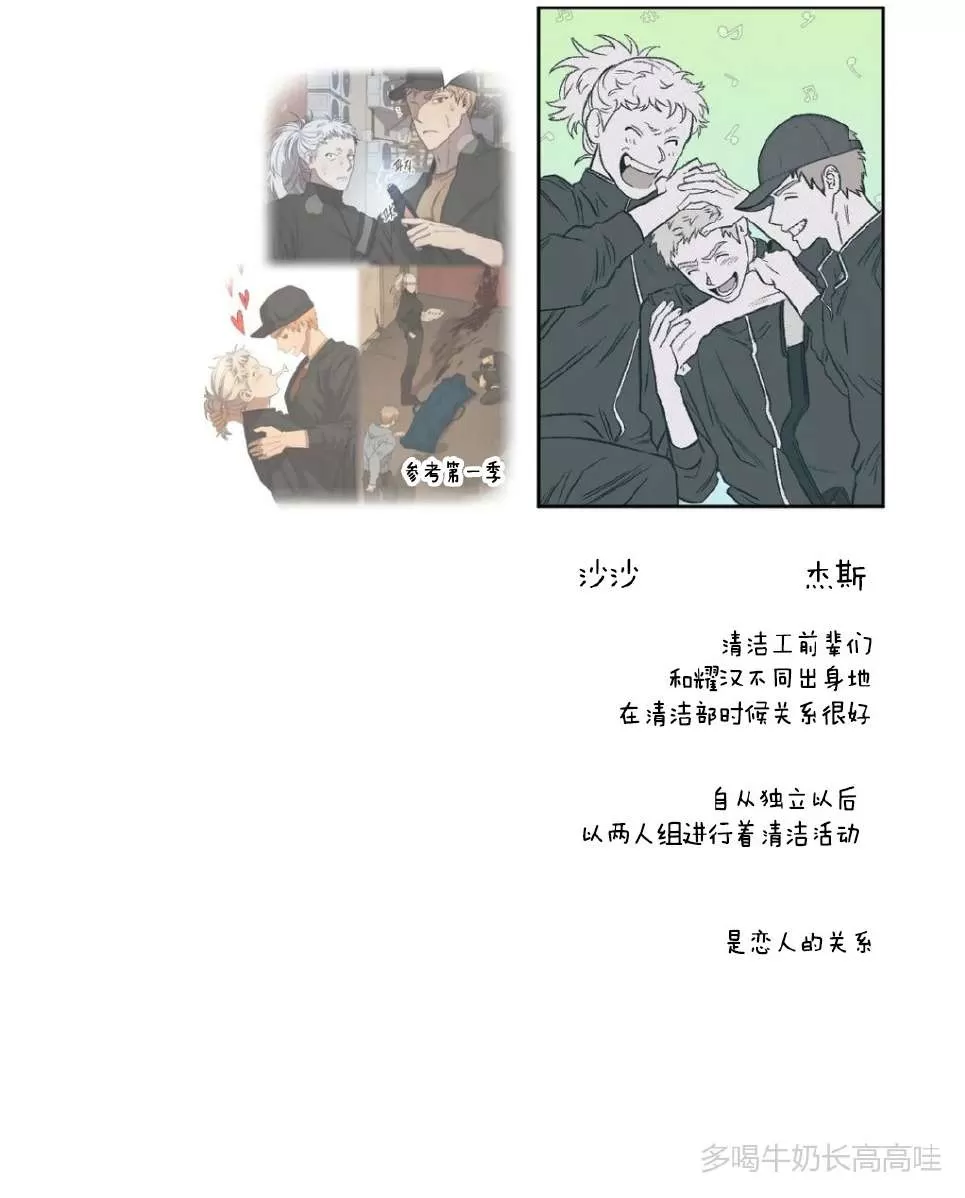 《Liveta/利瓦塔》漫画最新章节第44话免费下拉式在线观看章节第【40】张图片