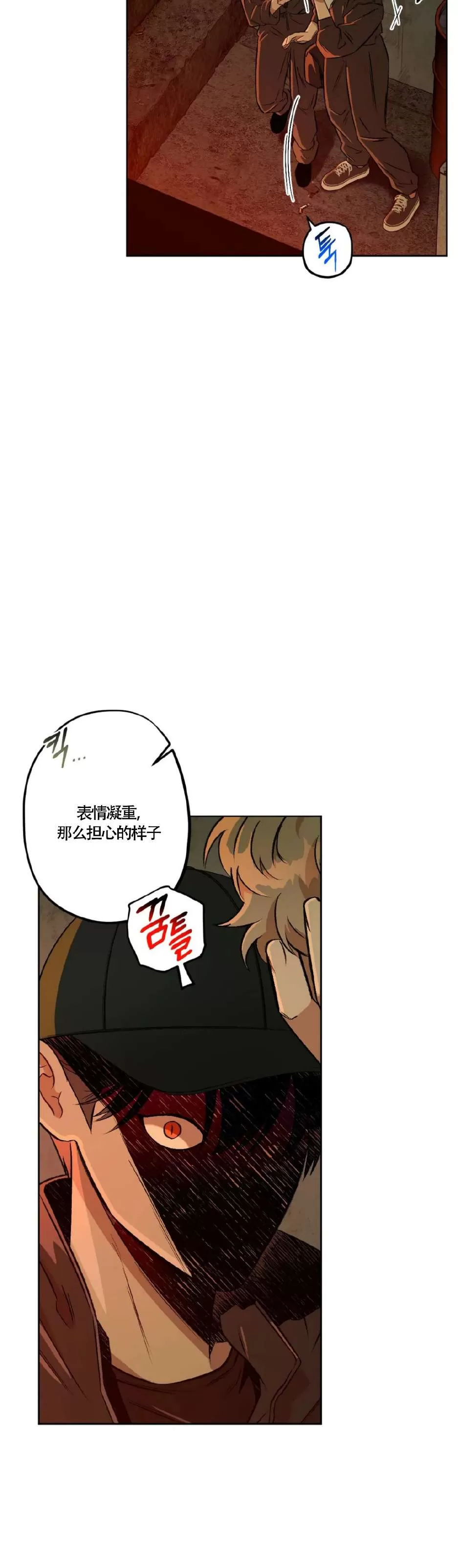 《Liveta/利瓦塔》漫画最新章节第44话免费下拉式在线观看章节第【7】张图片