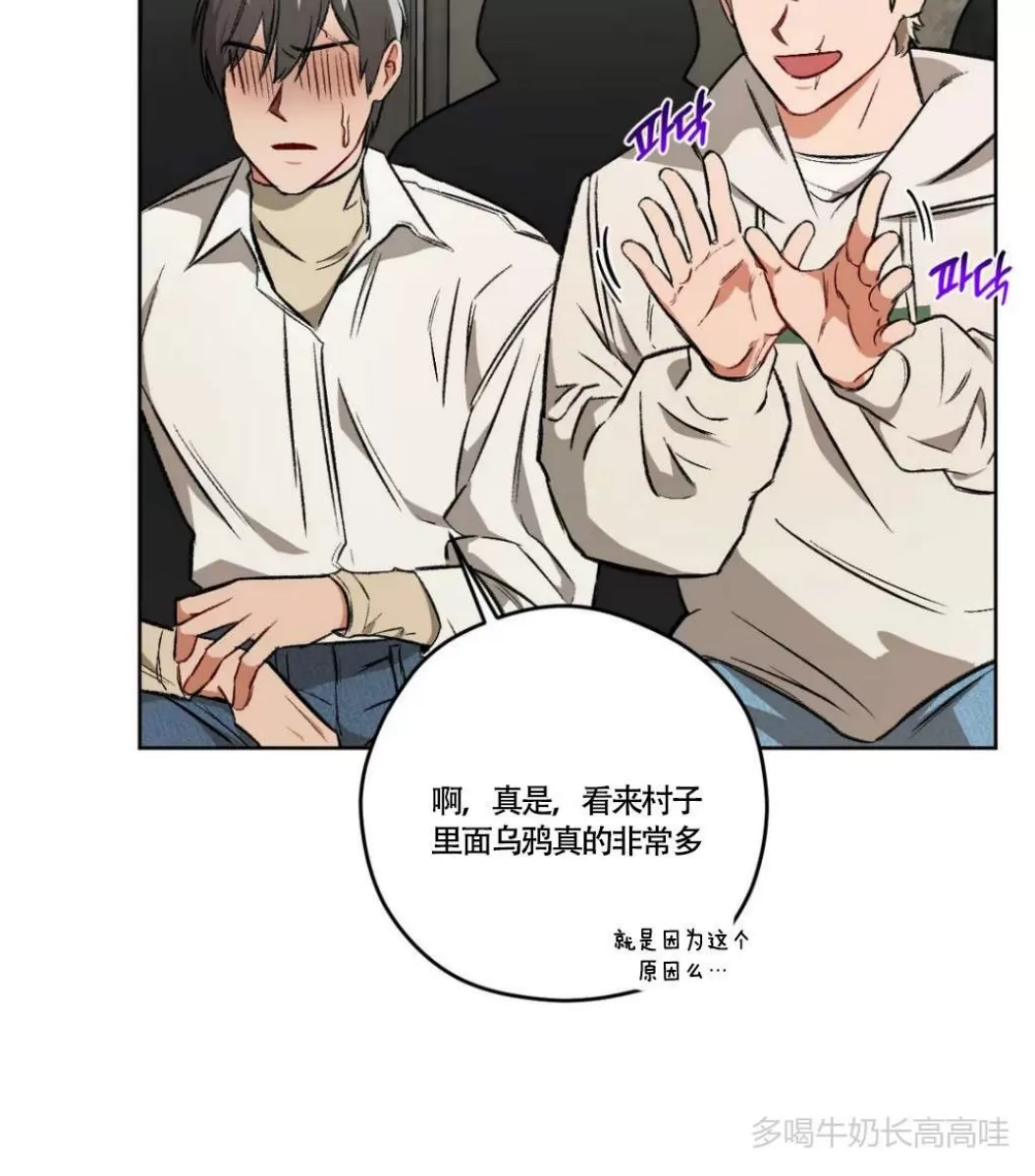 《Liveta/利瓦塔》漫画最新章节第51话免费下拉式在线观看章节第【20】张图片