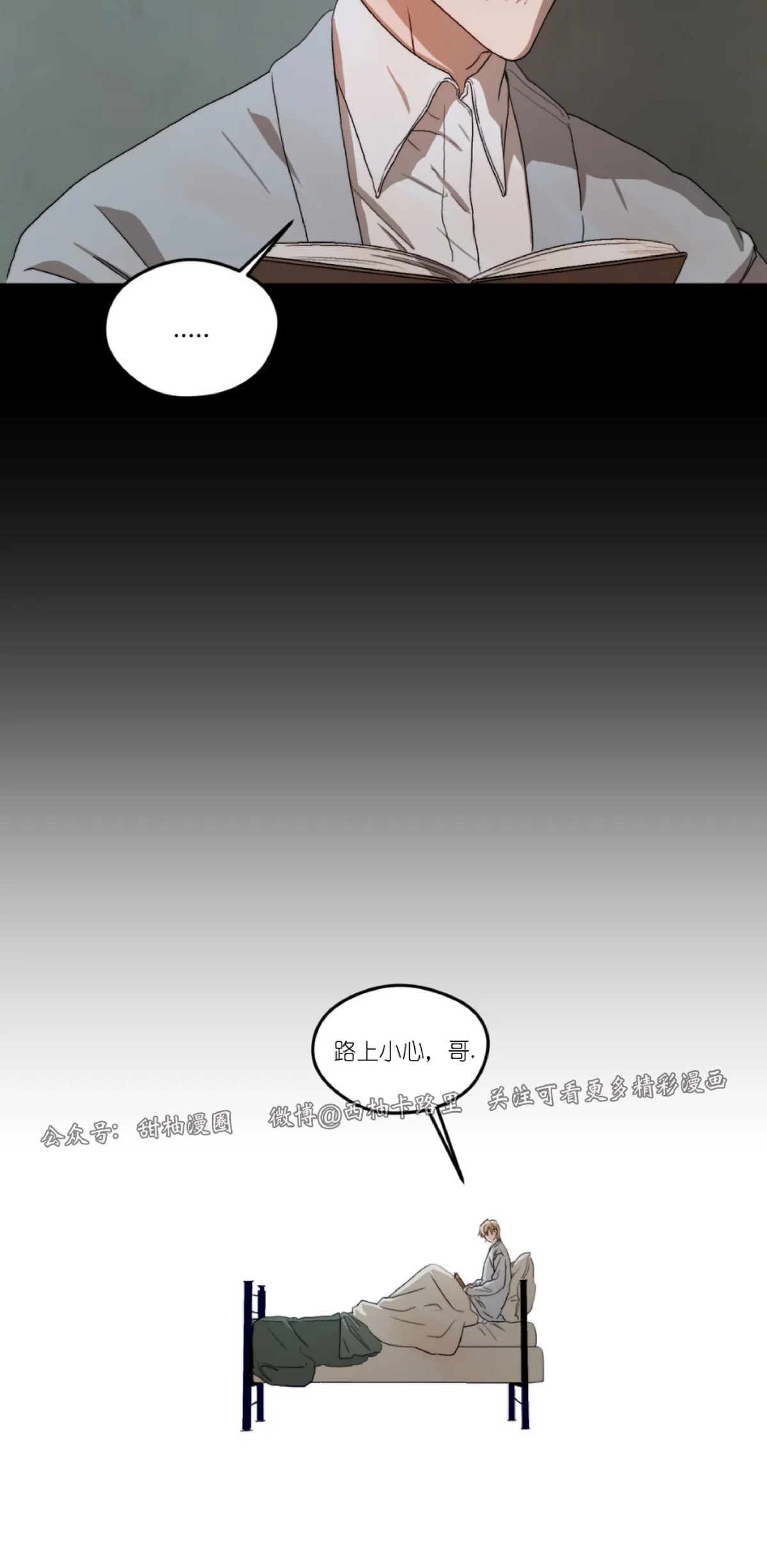 【Liveta/利瓦塔[耽美]】漫画-（第3话）章节漫画下拉式图片-40.jpg
