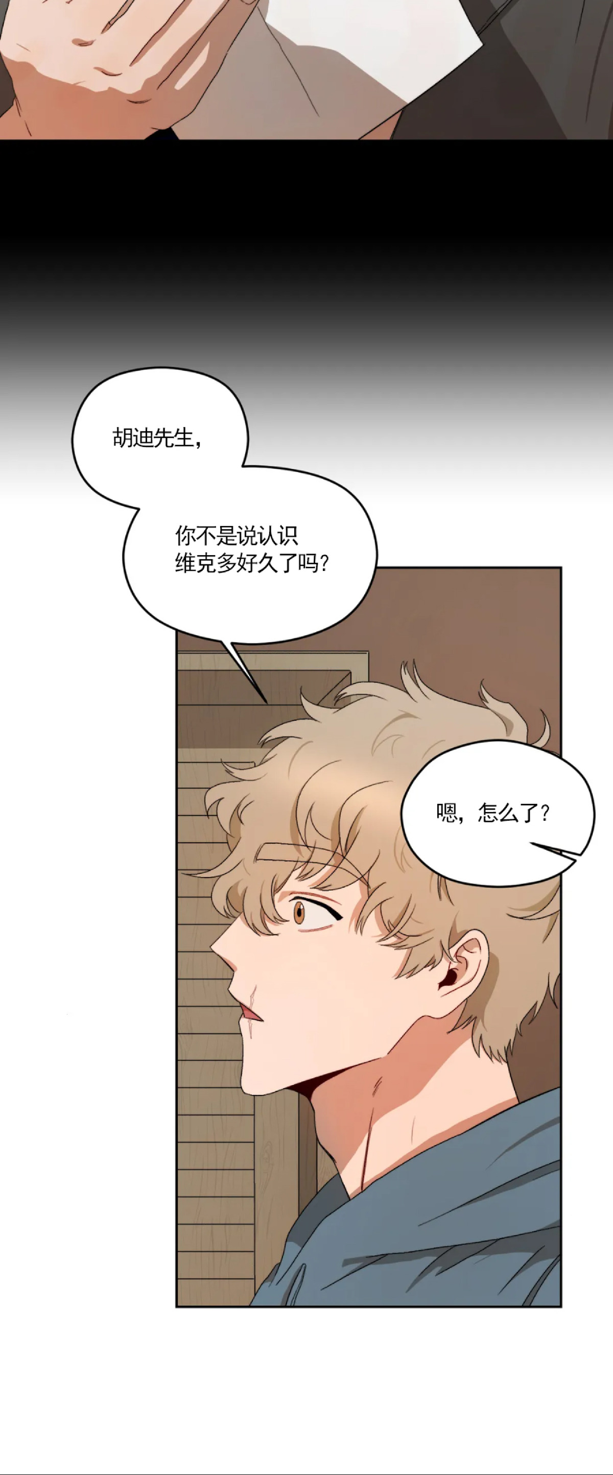 《Liveta/利瓦塔》漫画最新章节第4话免费下拉式在线观看章节第【30】张图片