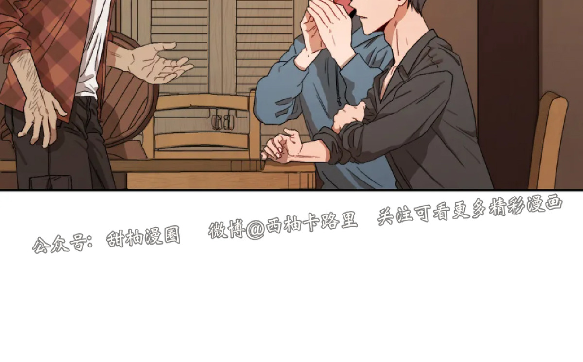 《Liveta/利瓦塔》漫画最新章节第4话免费下拉式在线观看章节第【17】张图片