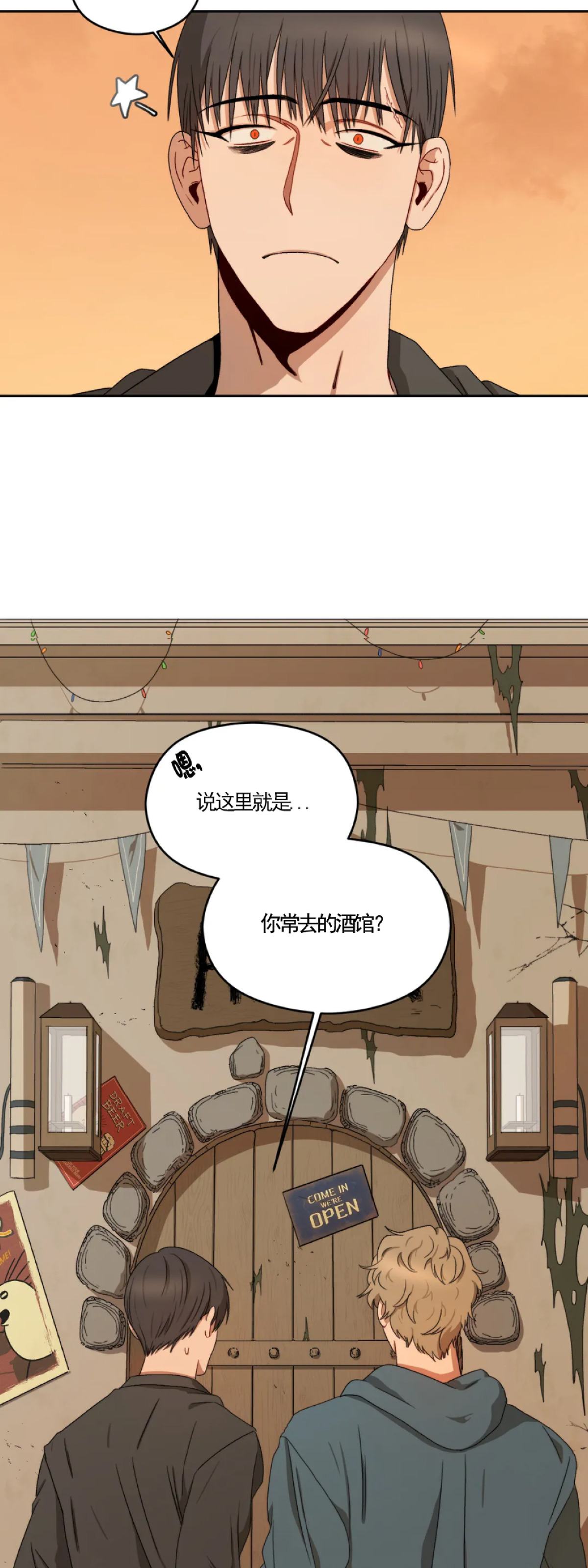 《Liveta/利瓦塔》漫画最新章节第4话免费下拉式在线观看章节第【11】张图片