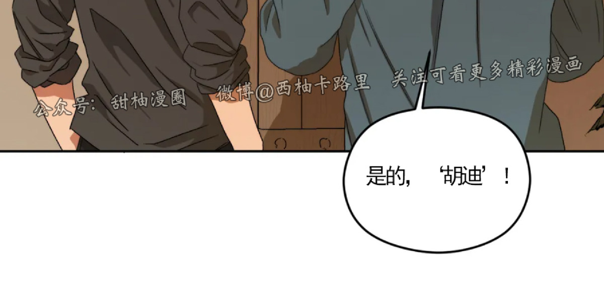 《Liveta/利瓦塔》漫画最新章节第4话免费下拉式在线观看章节第【12】张图片