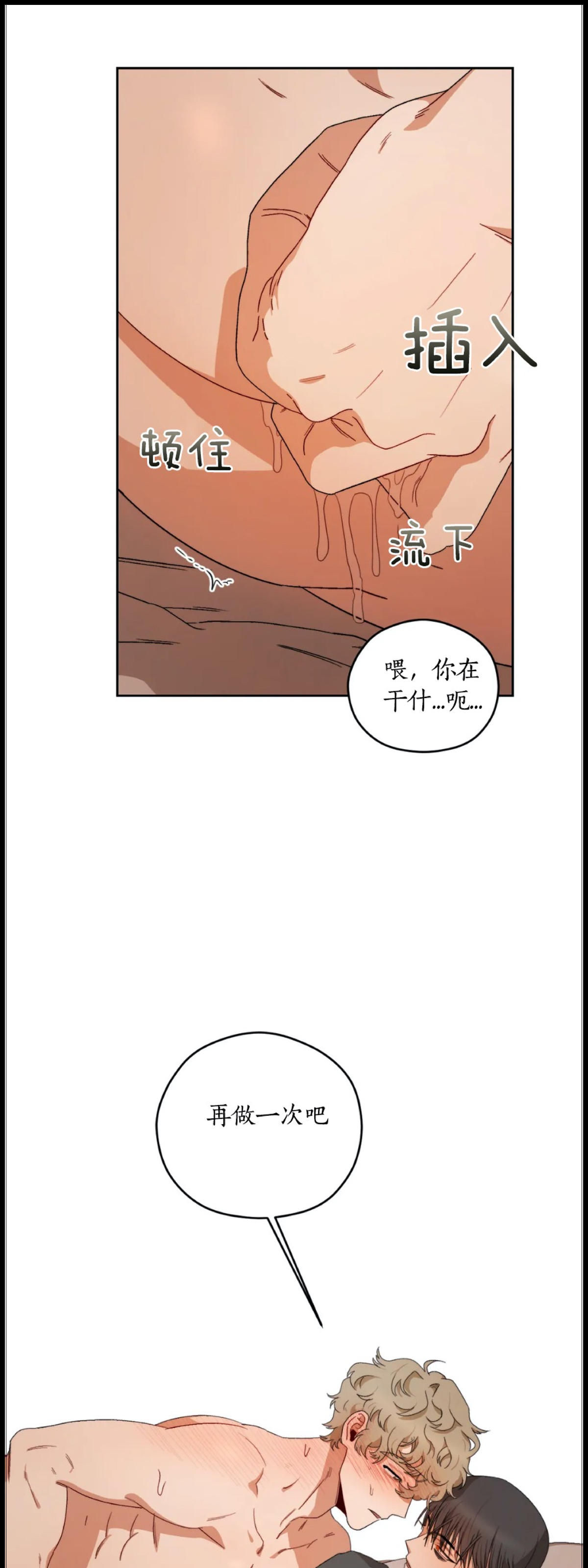 《Liveta/利瓦塔》漫画最新章节第5话免费下拉式在线观看章节第【47】张图片