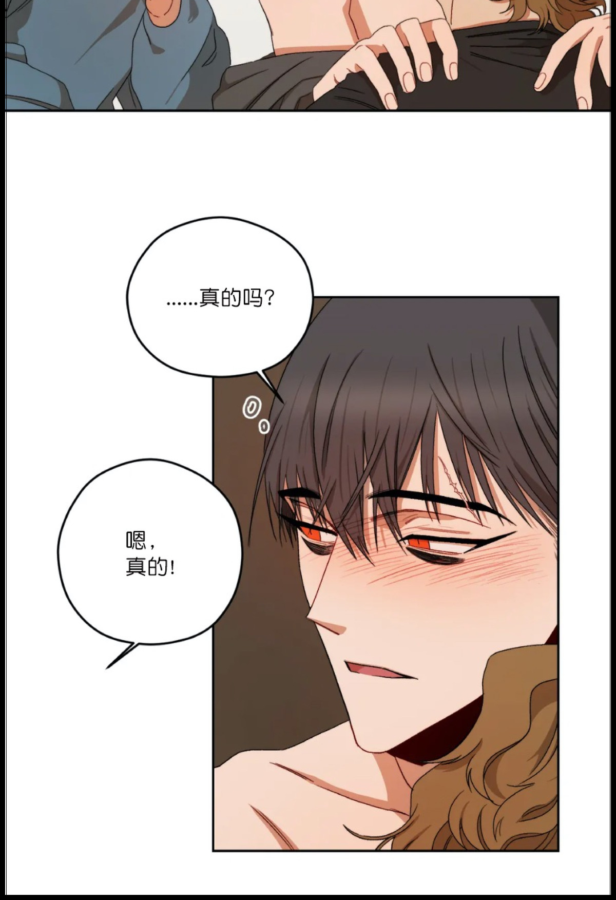 《Liveta/利瓦塔》漫画最新章节第5话免费下拉式在线观看章节第【12】张图片