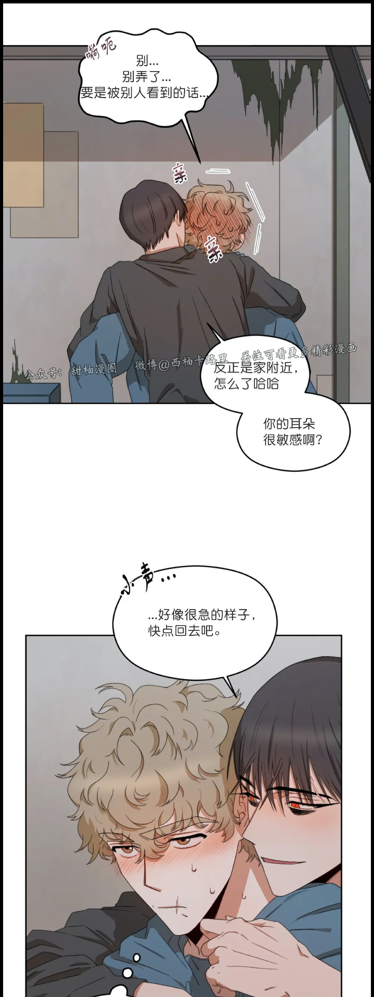 《Liveta/利瓦塔》漫画最新章节第5话免费下拉式在线观看章节第【28】张图片