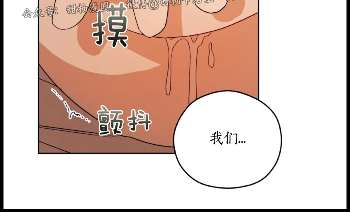 《Liveta/利瓦塔》漫画最新章节第5话免费下拉式在线观看章节第【46】张图片