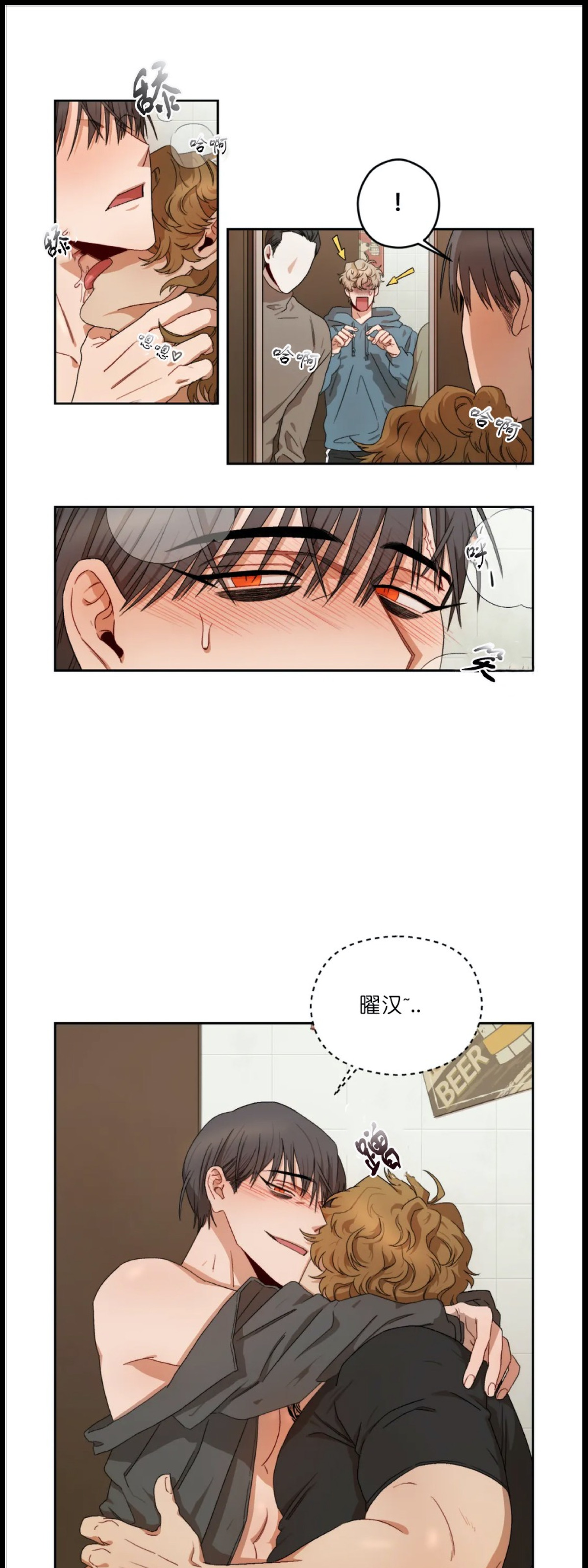 《Liveta/利瓦塔》漫画最新章节第5话免费下拉式在线观看章节第【1】张图片