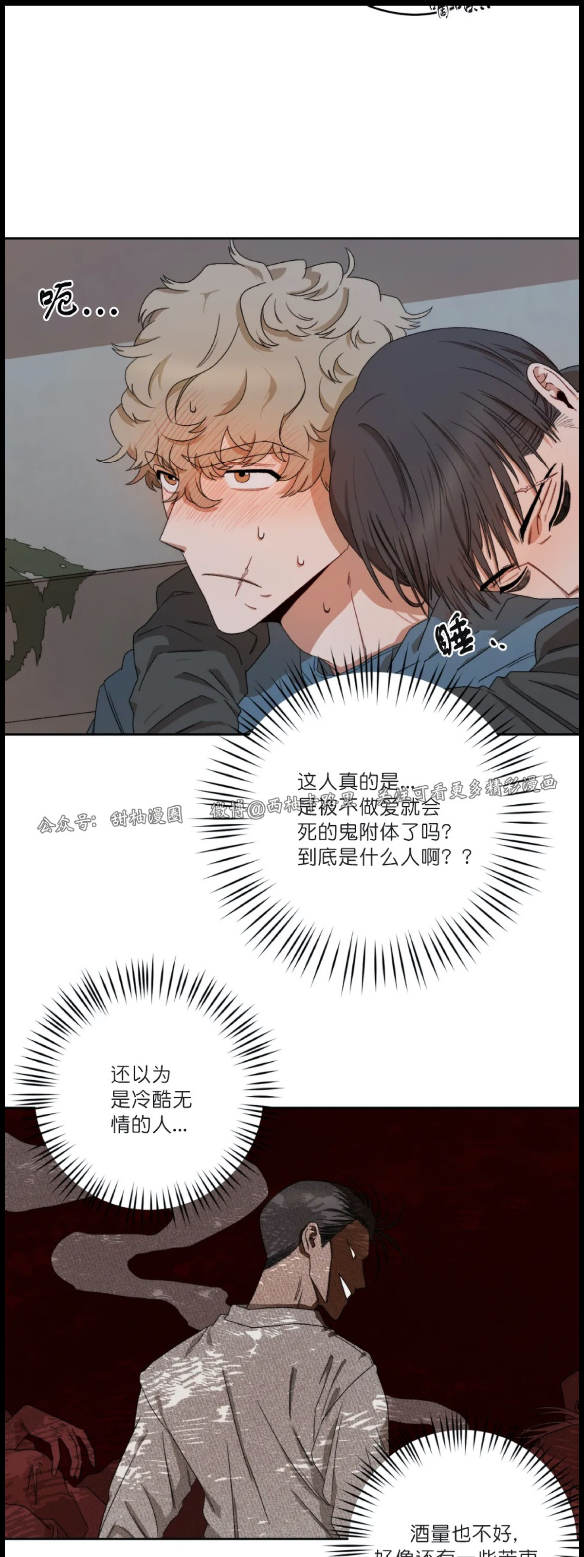 《Liveta/利瓦塔》漫画最新章节第5话免费下拉式在线观看章节第【20】张图片