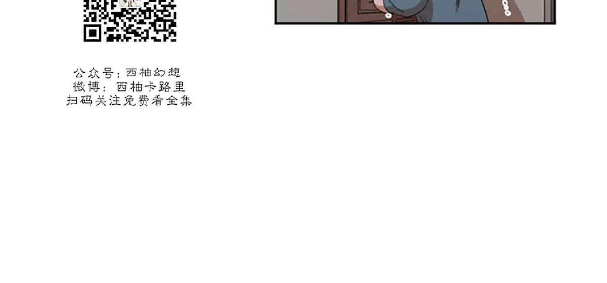 《Liveta/利瓦塔》漫画最新章节第7话免费下拉式在线观看章节第【6】张图片