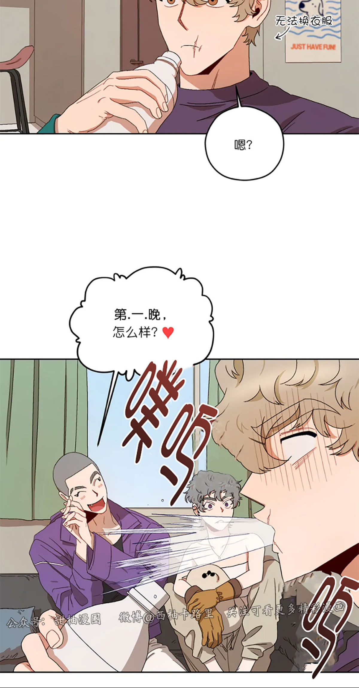 《Liveta/利瓦塔》漫画最新章节第7话免费下拉式在线观看章节第【17】张图片