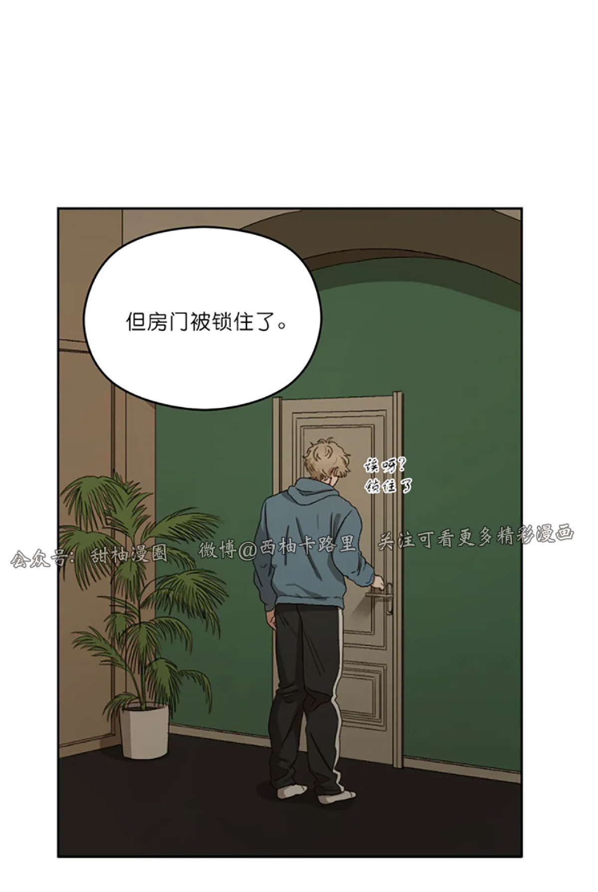 《Liveta/利瓦塔》漫画最新章节第7话免费下拉式在线观看章节第【35】张图片