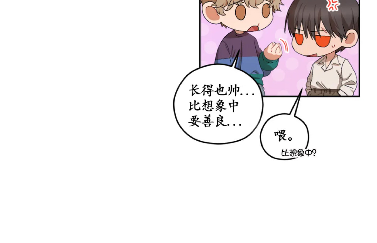 《Liveta/利瓦塔》漫画最新章节第10话免费下拉式在线观看章节第【38】张图片