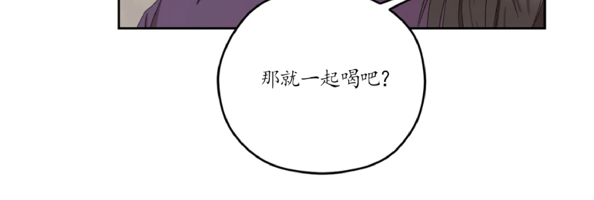 《Liveta/利瓦塔》漫画最新章节第11话免费下拉式在线观看章节第【15】张图片