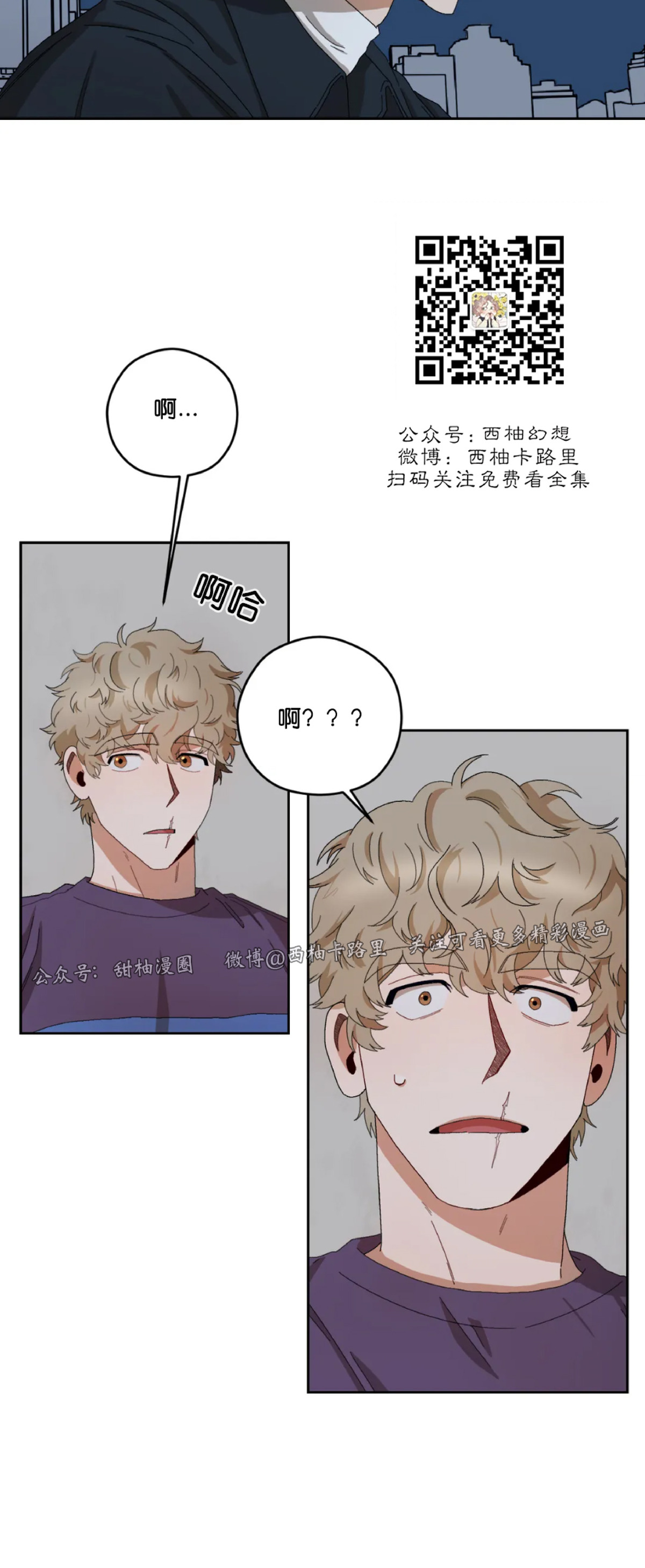 《Liveta/利瓦塔》漫画最新章节第14话免费下拉式在线观看章节第【31】张图片