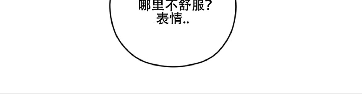 《Liveta/利瓦塔》漫画最新章节第17话免费下拉式在线观看章节第【11】张图片