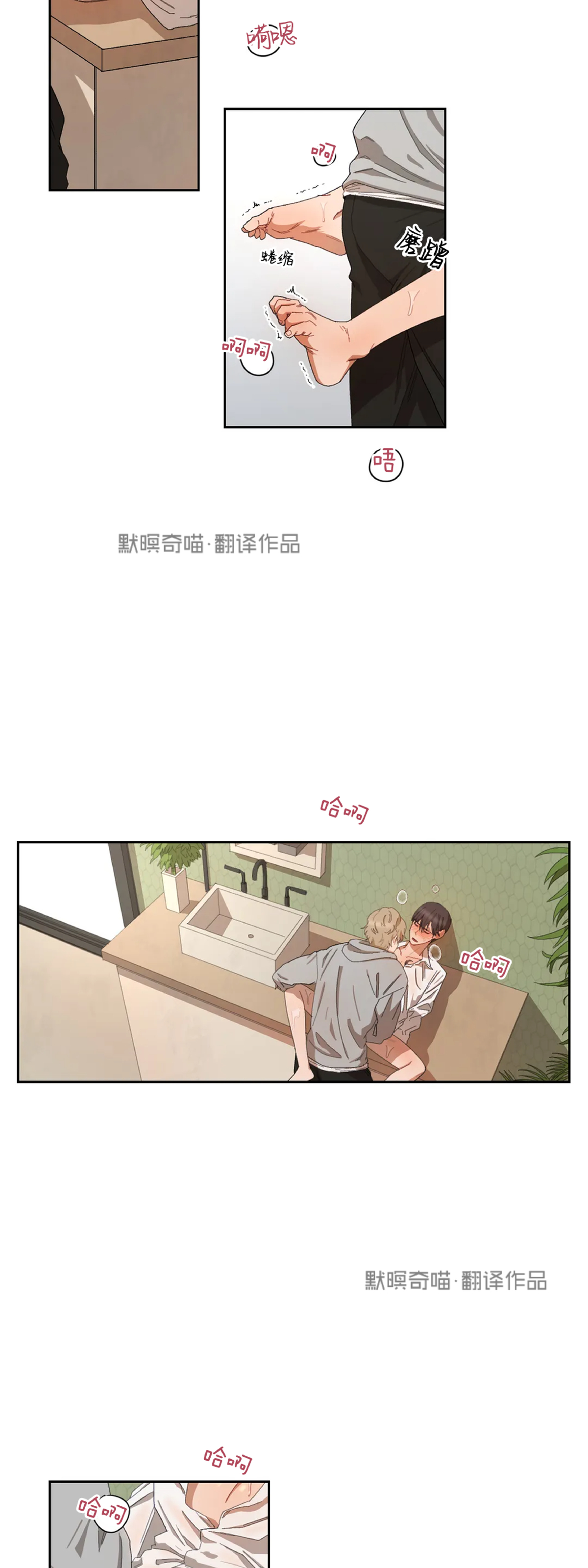 《Liveta/利瓦塔》漫画最新章节第18话免费下拉式在线观看章节第【4】张图片