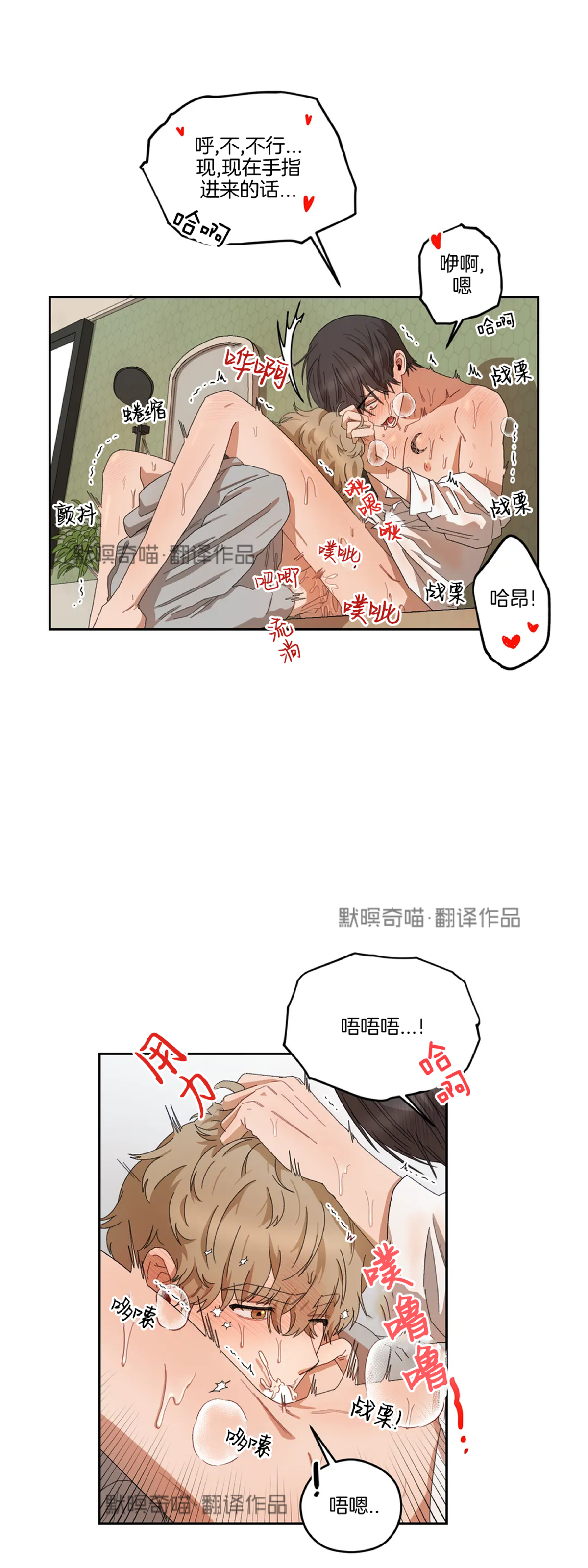 《Liveta/利瓦塔》漫画最新章节第18话免费下拉式在线观看章节第【19】张图片