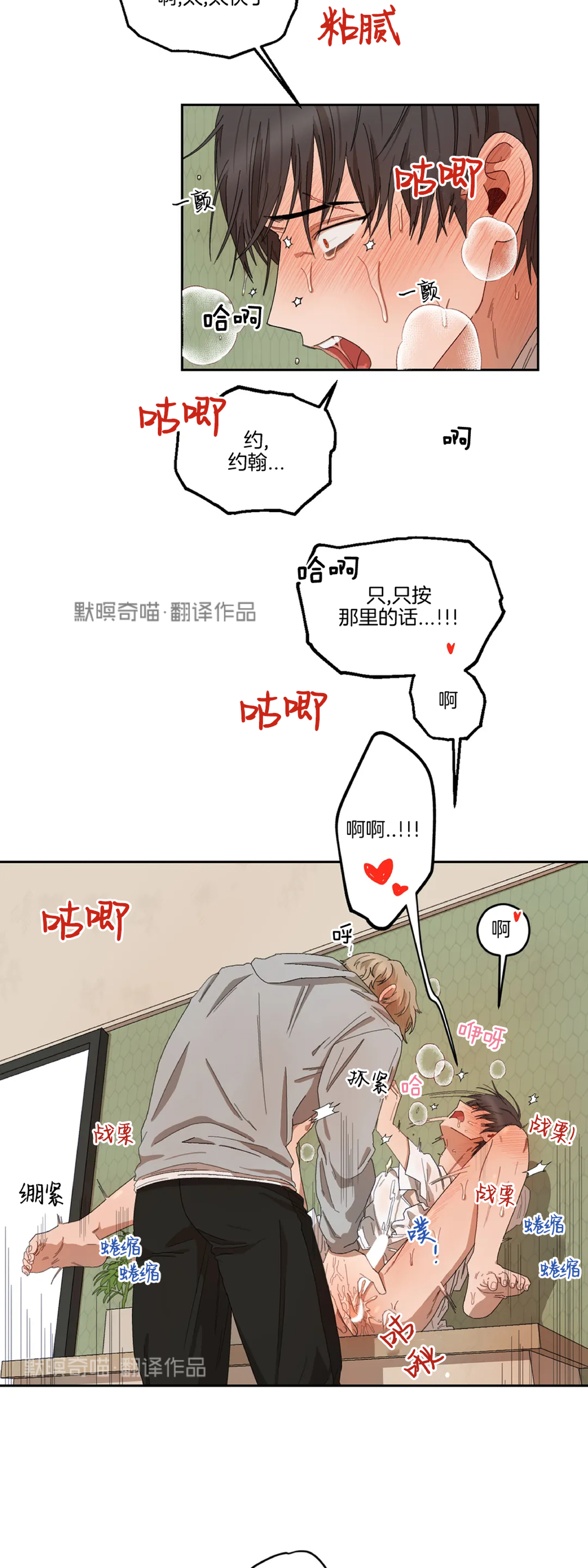 《Liveta/利瓦塔》漫画最新章节第18话免费下拉式在线观看章节第【14】张图片