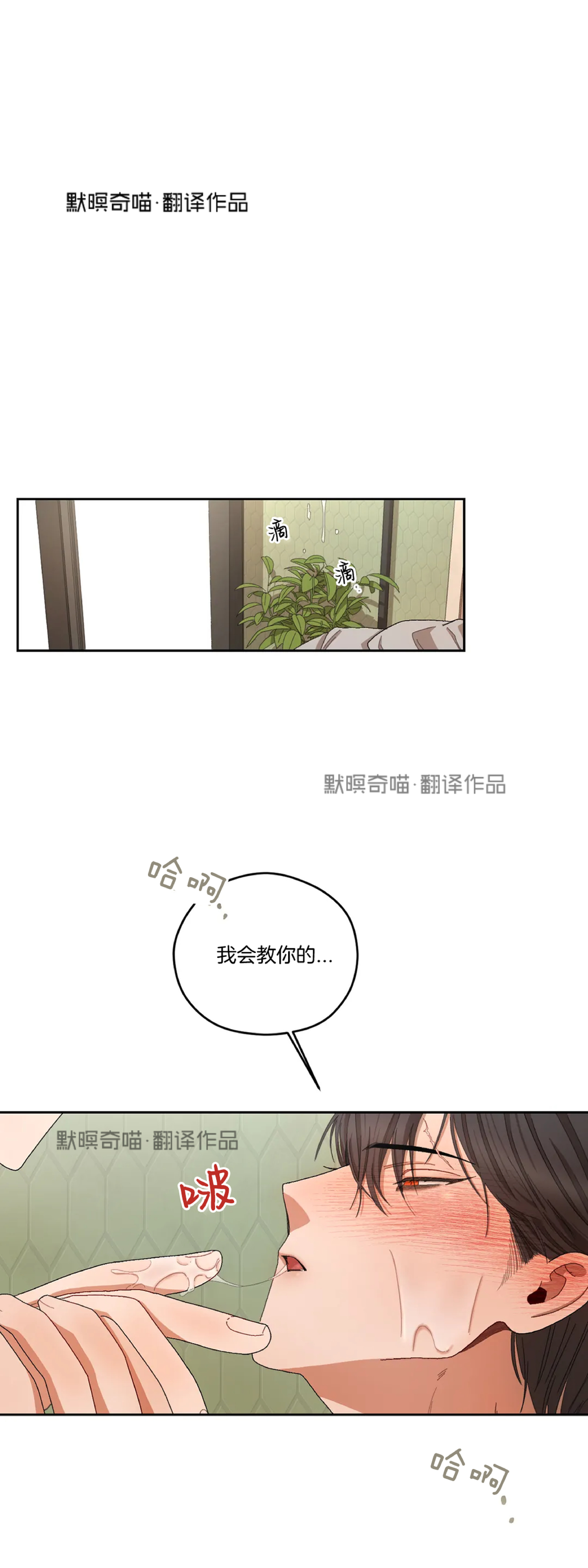 《Liveta/利瓦塔》漫画最新章节第18话免费下拉式在线观看章节第【1】张图片