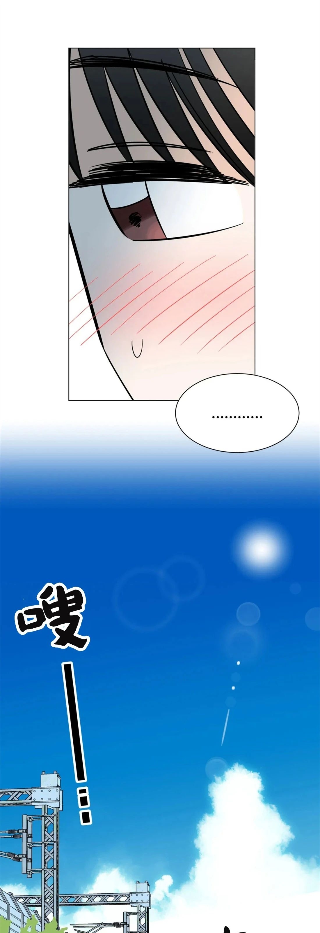 《未成年》漫画最新章节第38话免费下拉式在线观看章节第【16】张图片