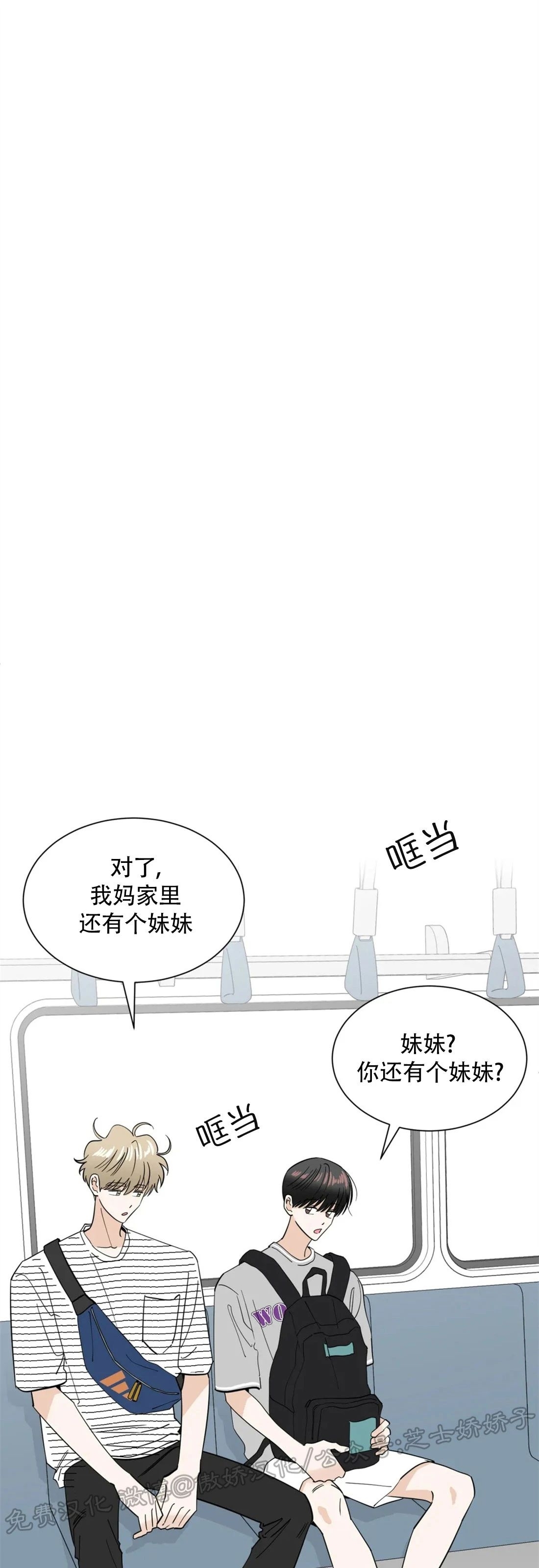 《未成年》漫画最新章节第38话免费下拉式在线观看章节第【18】张图片