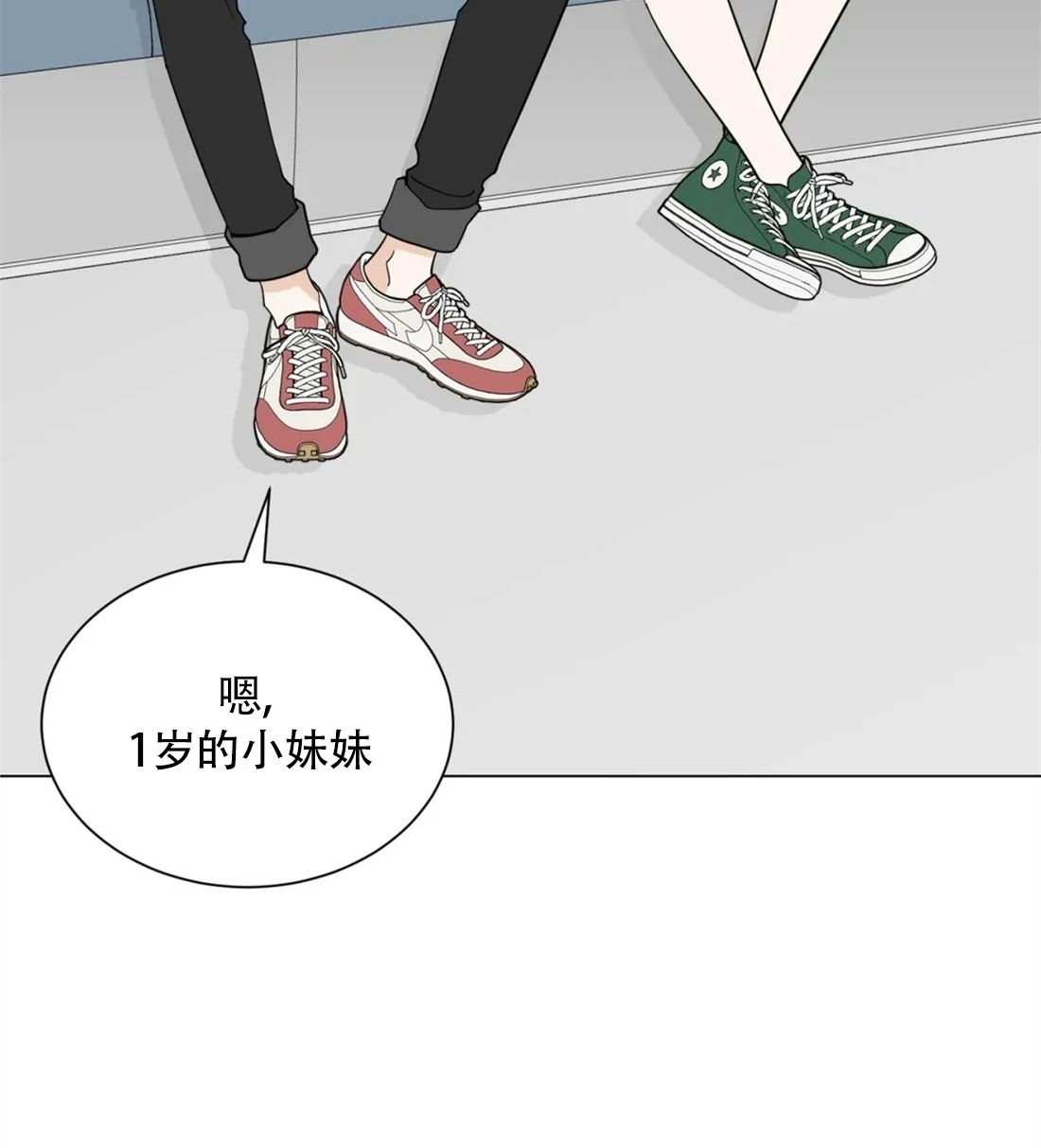 《未成年》漫画最新章节第38话免费下拉式在线观看章节第【19】张图片