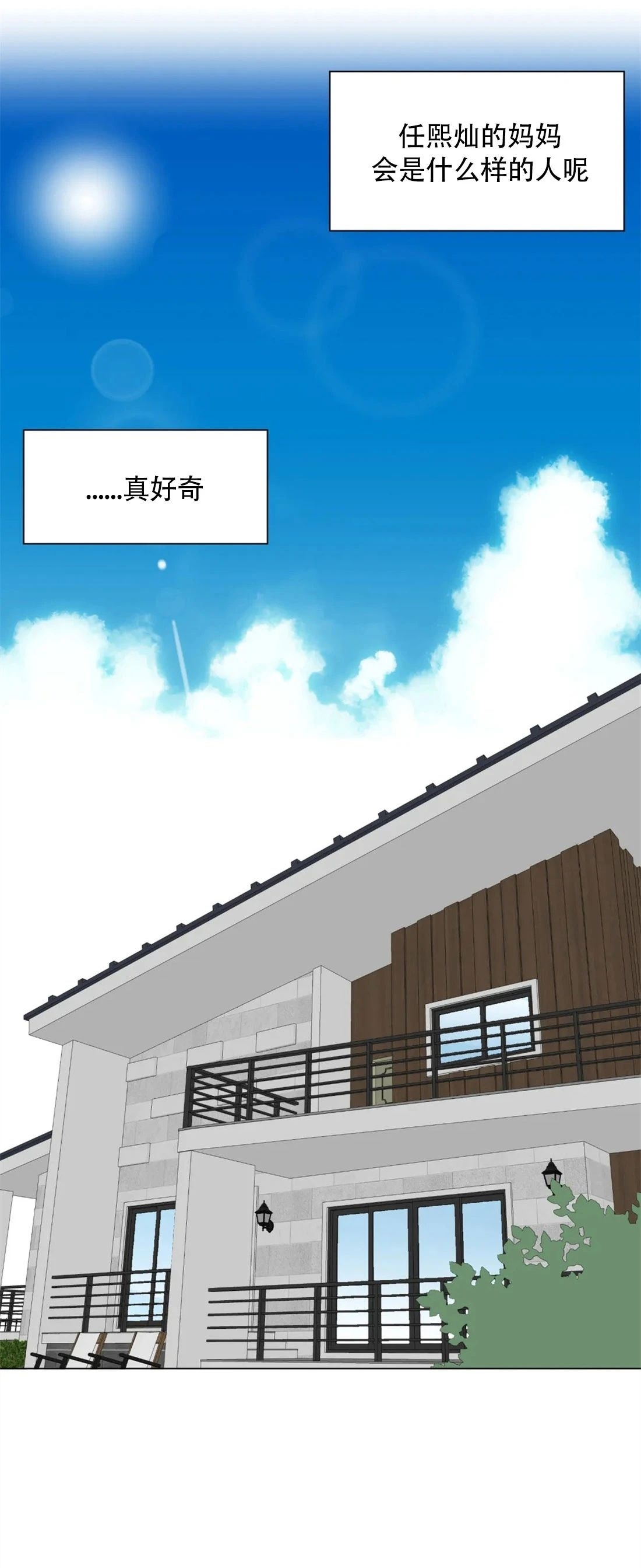 《未成年》漫画最新章节第38话免费下拉式在线观看章节第【23】张图片