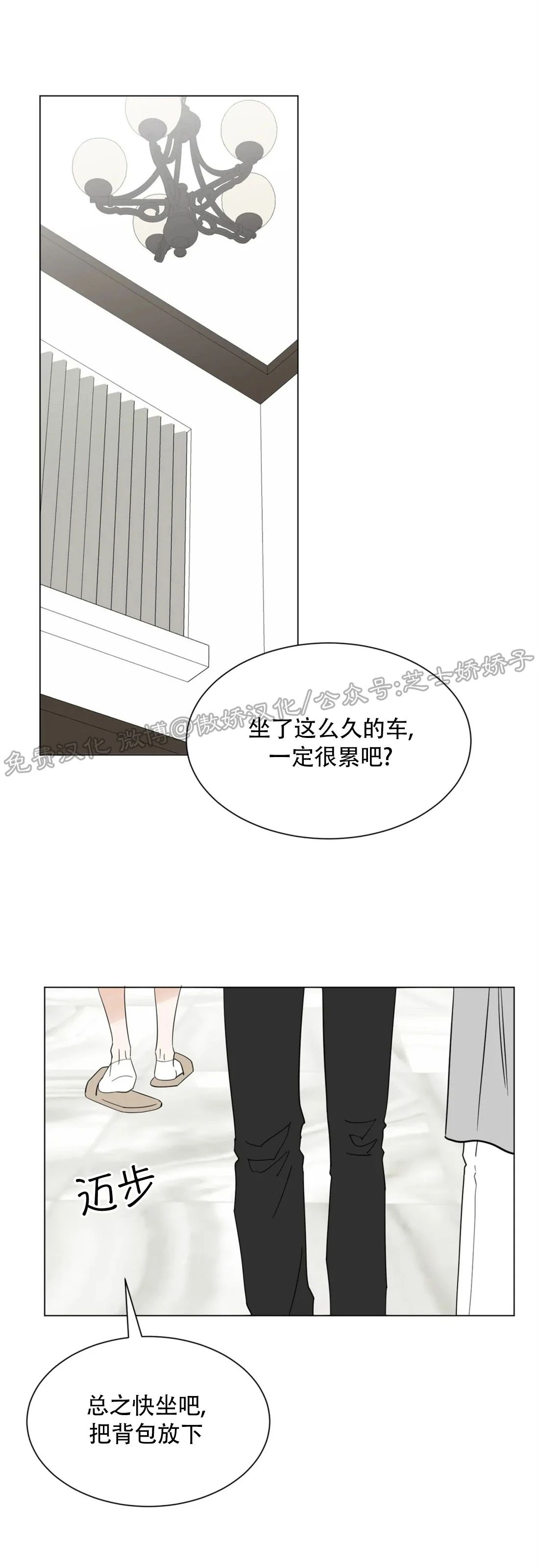 《未成年》漫画最新章节第38话免费下拉式在线观看章节第【29】张图片