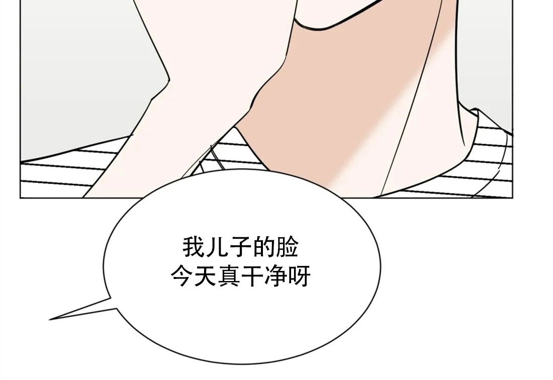 《未成年》漫画最新章节第38话免费下拉式在线观看章节第【32】张图片