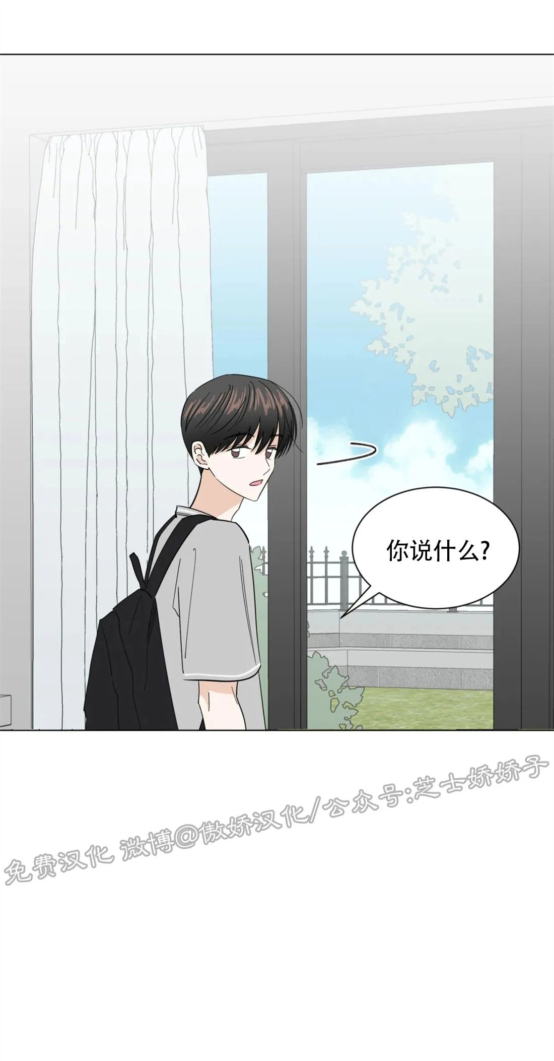 《未成年》漫画最新章节第38话免费下拉式在线观看章节第【58】张图片